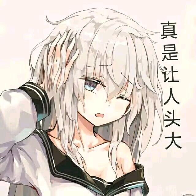 佬,来指点我这个萌新吧截图