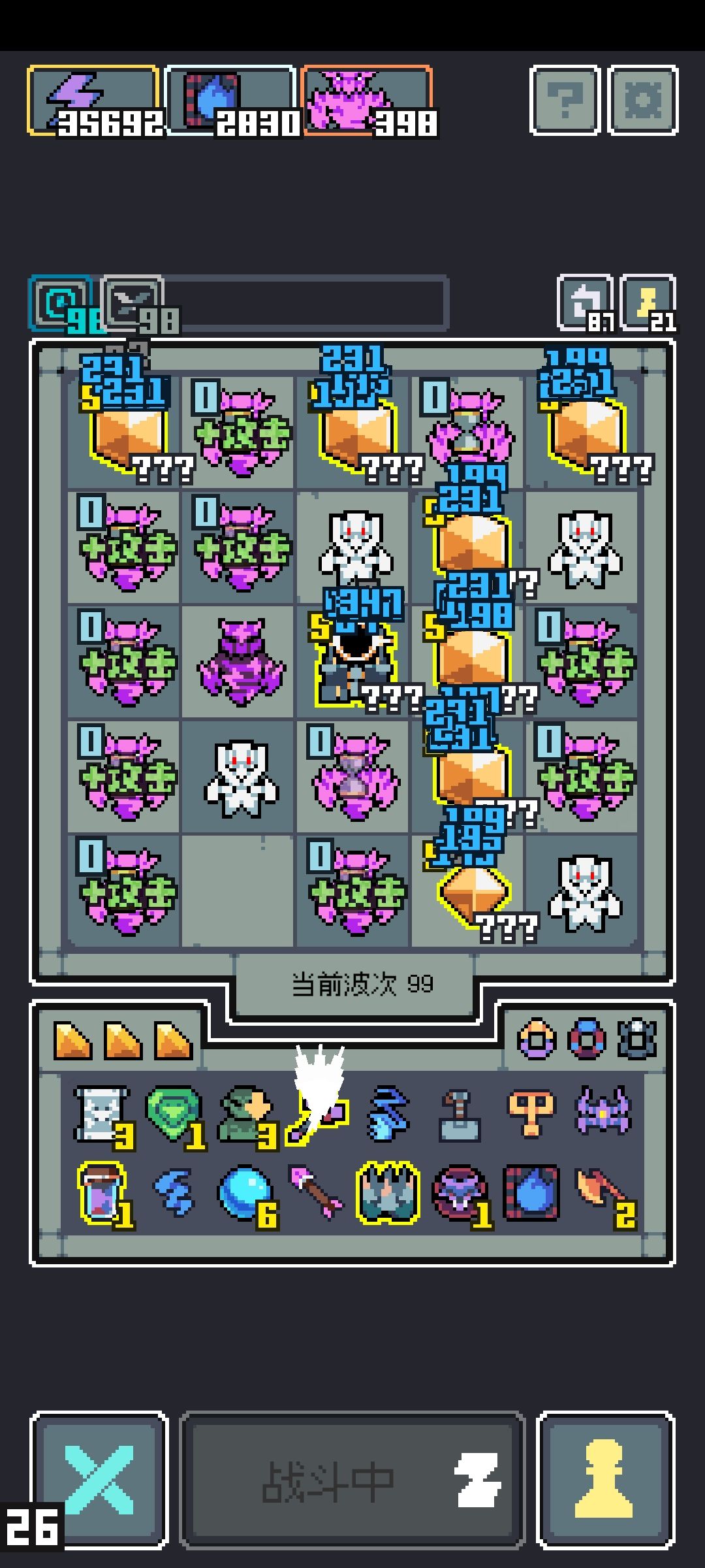 虽然硬,但还是电过去了 2