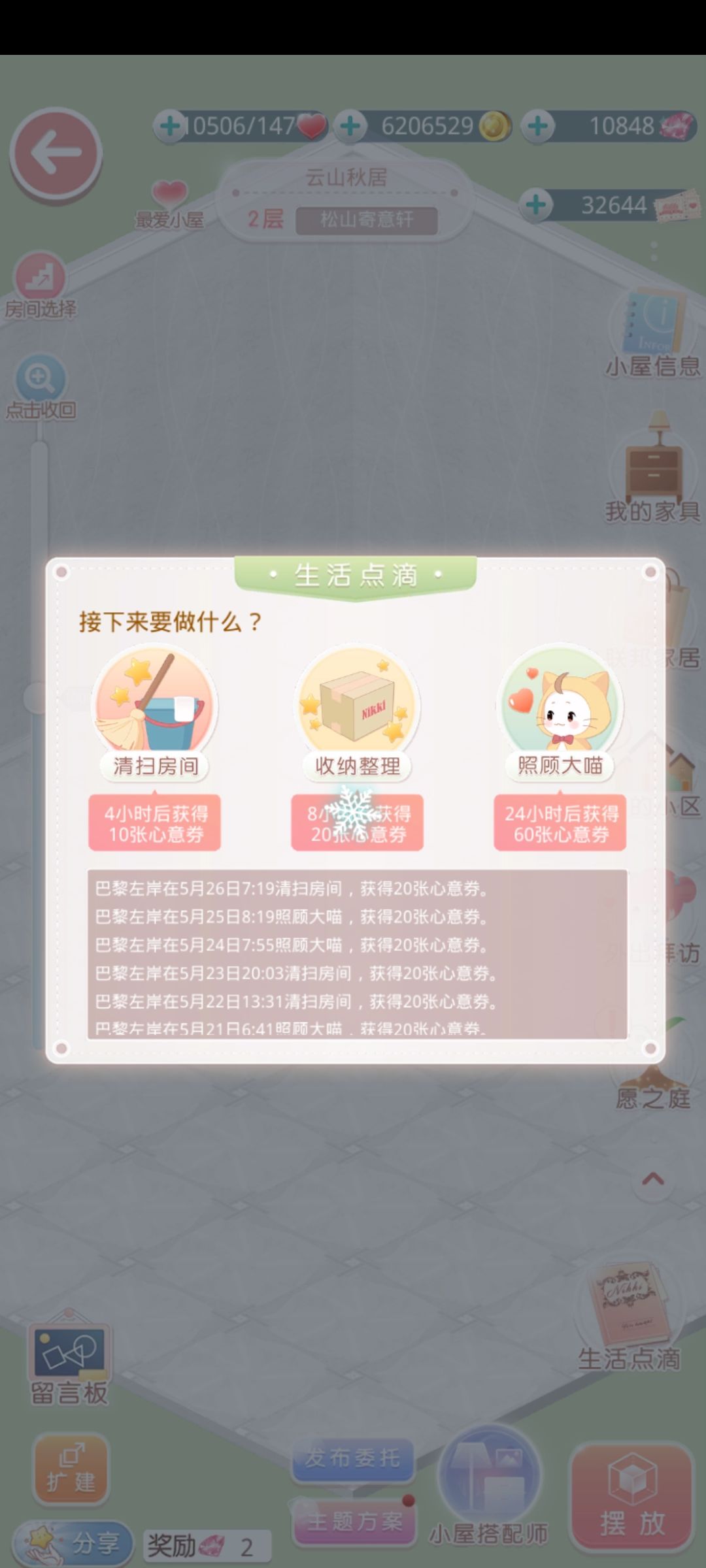 有人和我一样情况吗 1