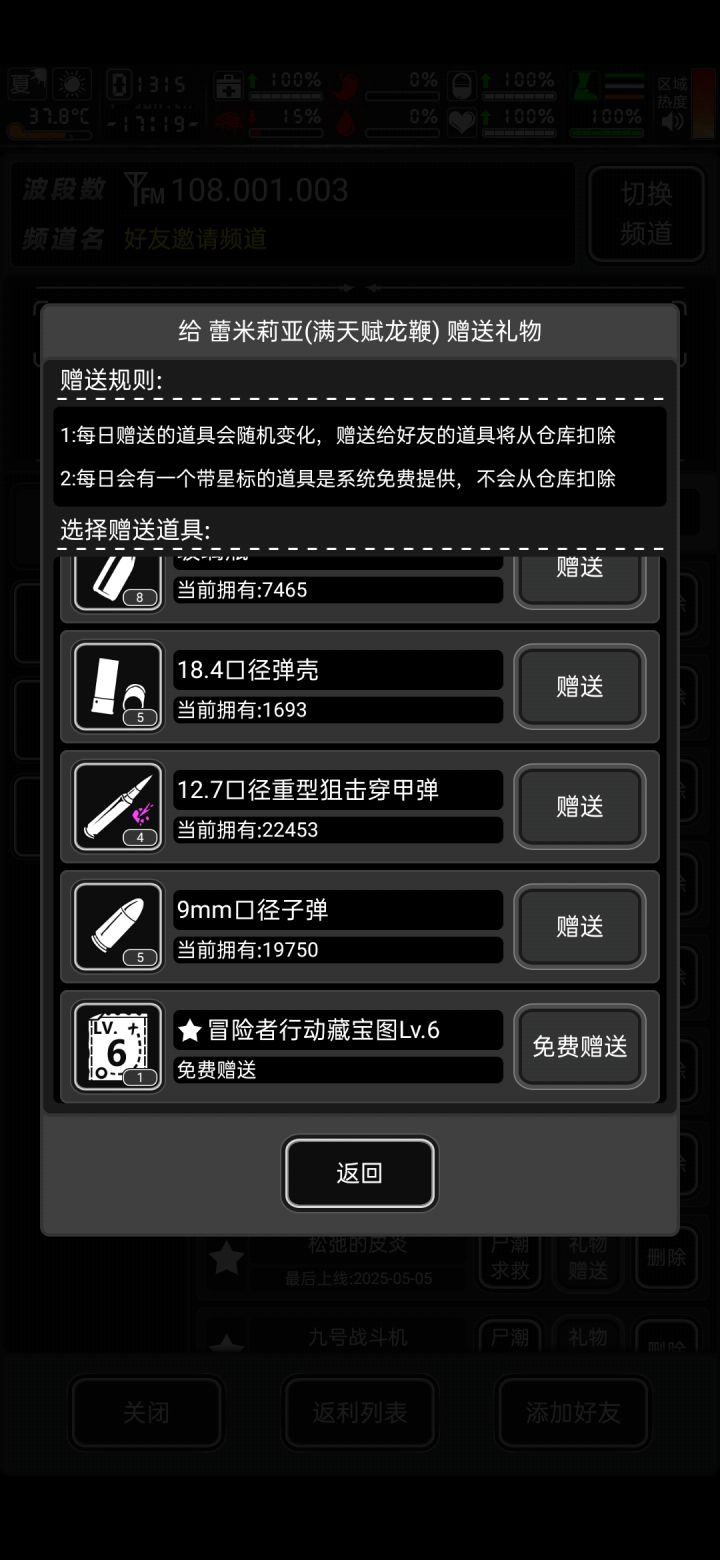 今日6图,来长期截图