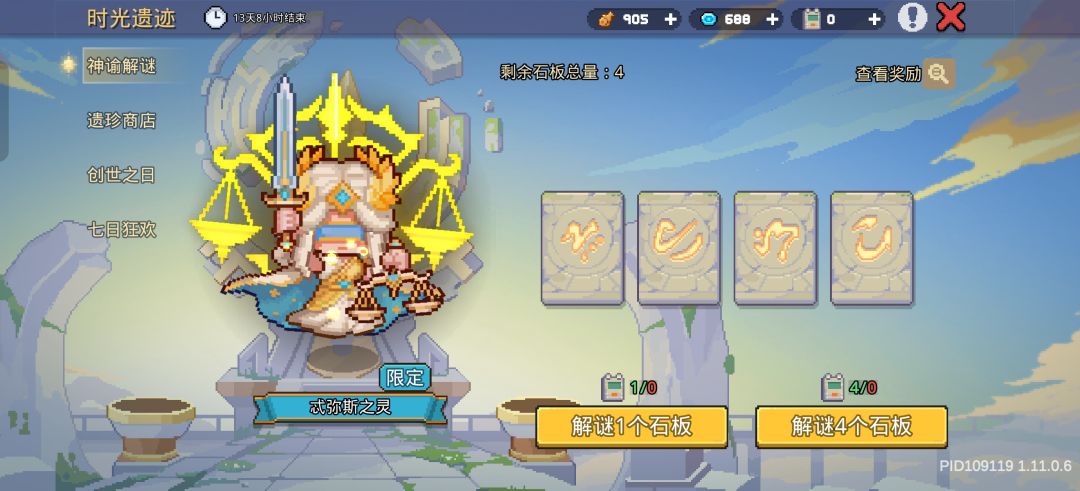 NB直接保底了😅 2