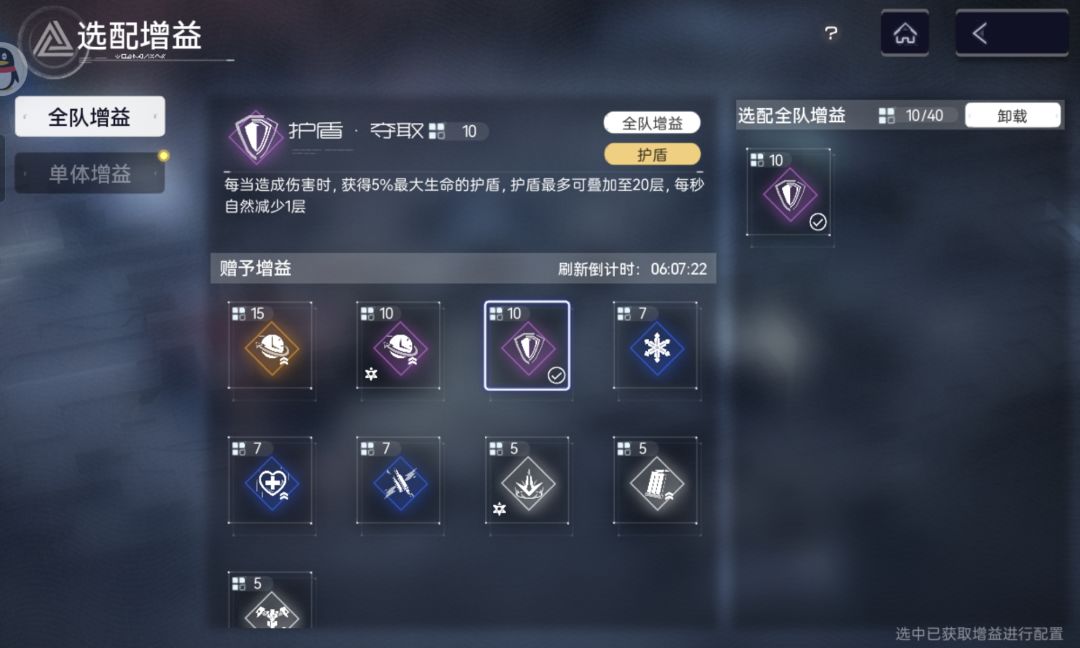 哈哈哈
终于一开局就拿到了截图