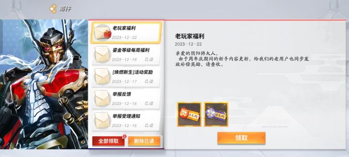这是什么？截图