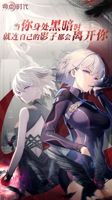 生死时速| 卡池预告