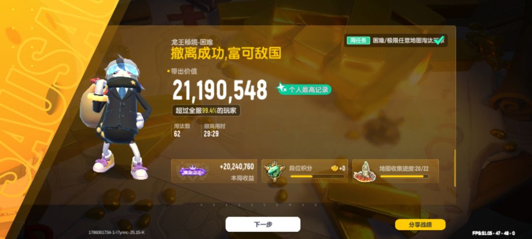 谁懂我带着两个120个清图的感觉 2