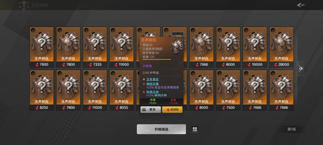 渴瘾打造 1