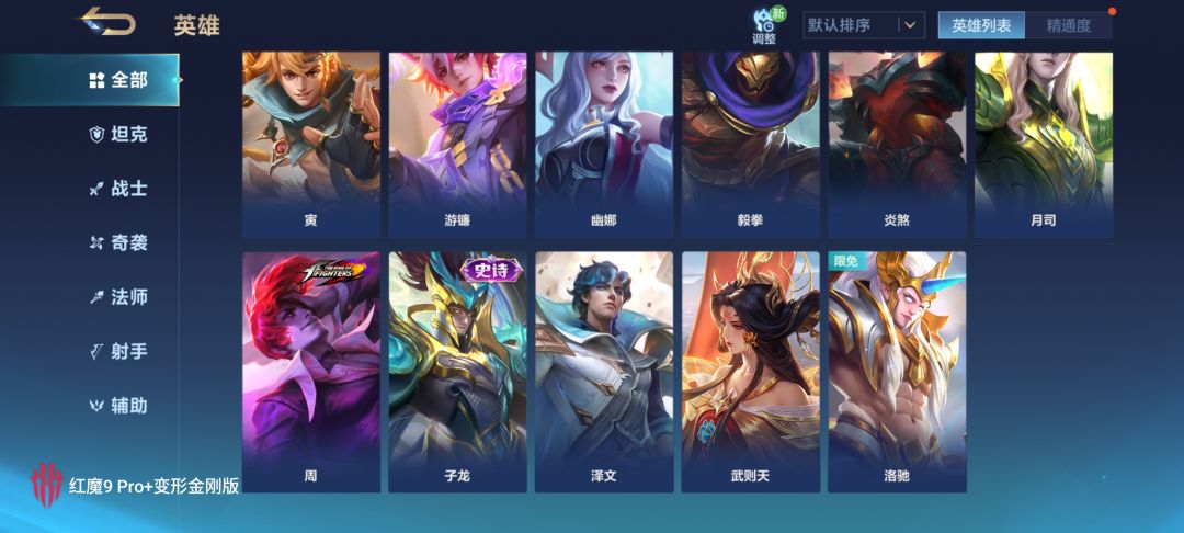 游戏已删除,抽奖别入坑! 7