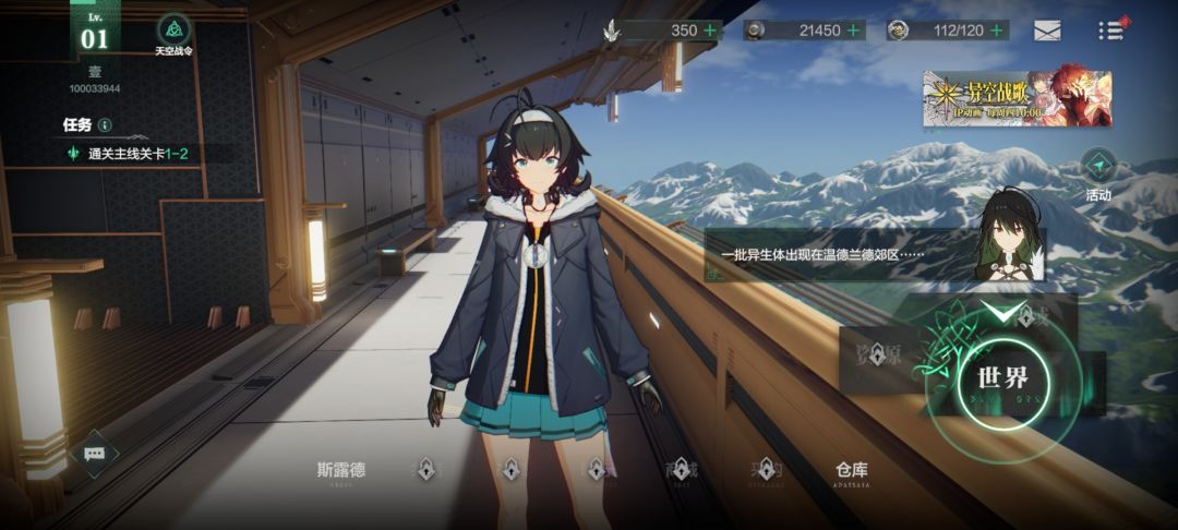 体力搞点活动 2