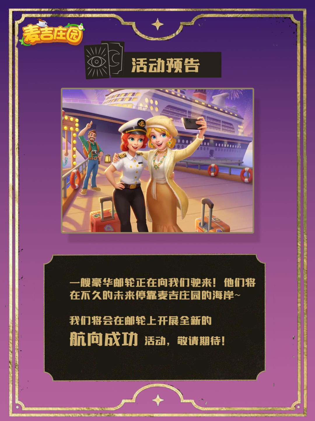 【内含福利】秋天的第一次更新，好多好玩的 2