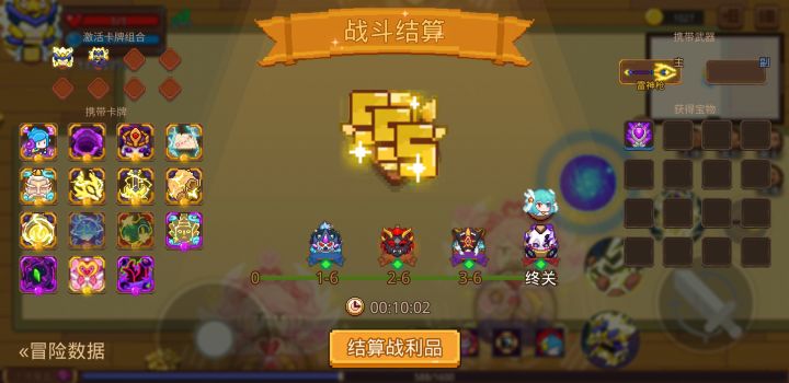 打卡!我的猎魔之路!截图