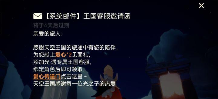 疑惑，这是每个人都有吗截图