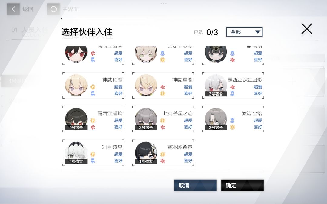 回归求助 1