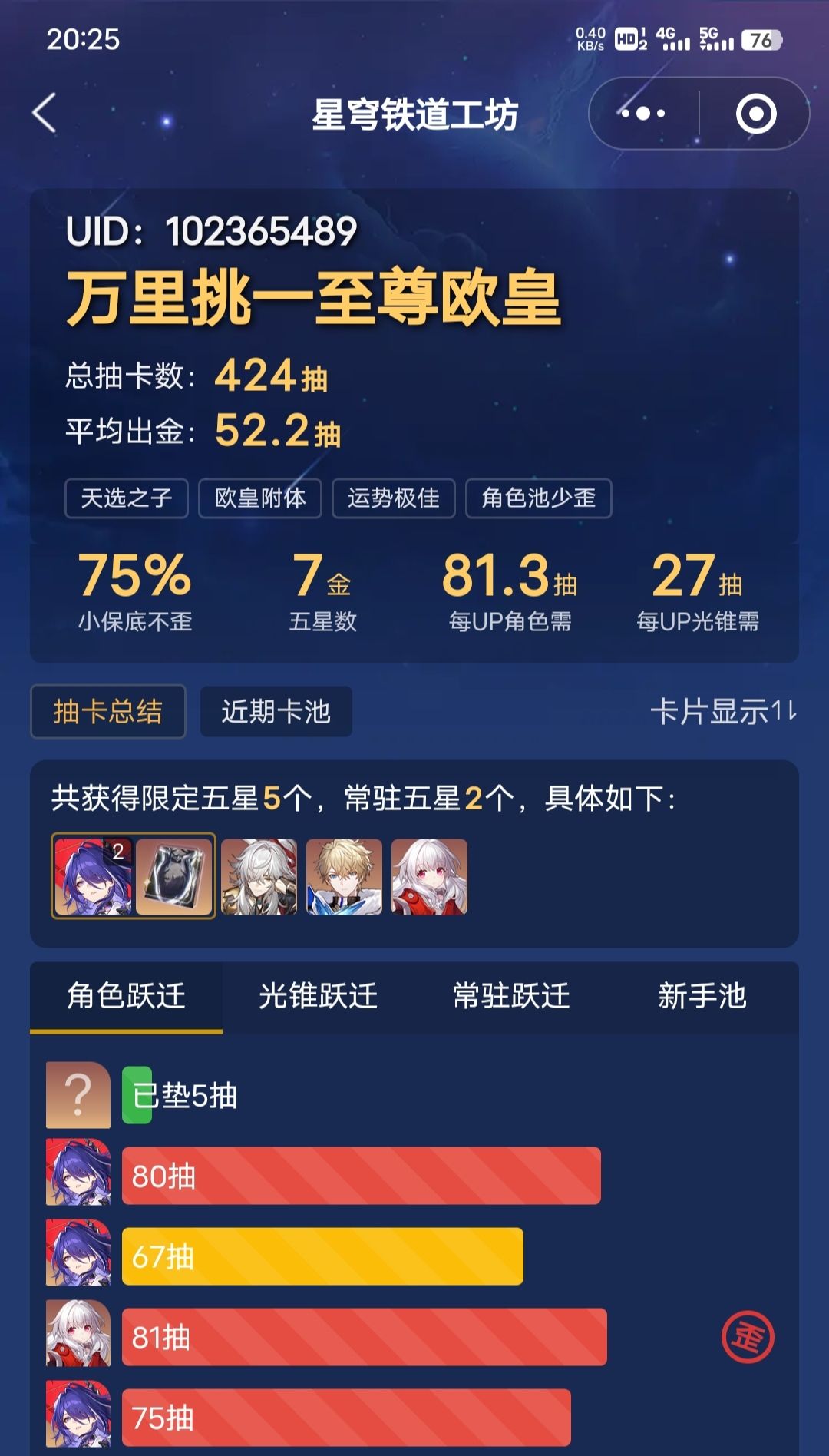 黑的不行 1