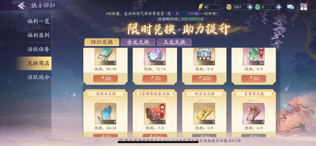 回归玩了两天的一些想法 1