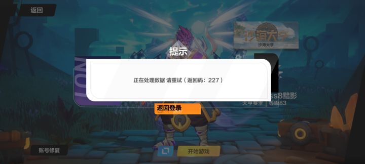 差不多得了截图