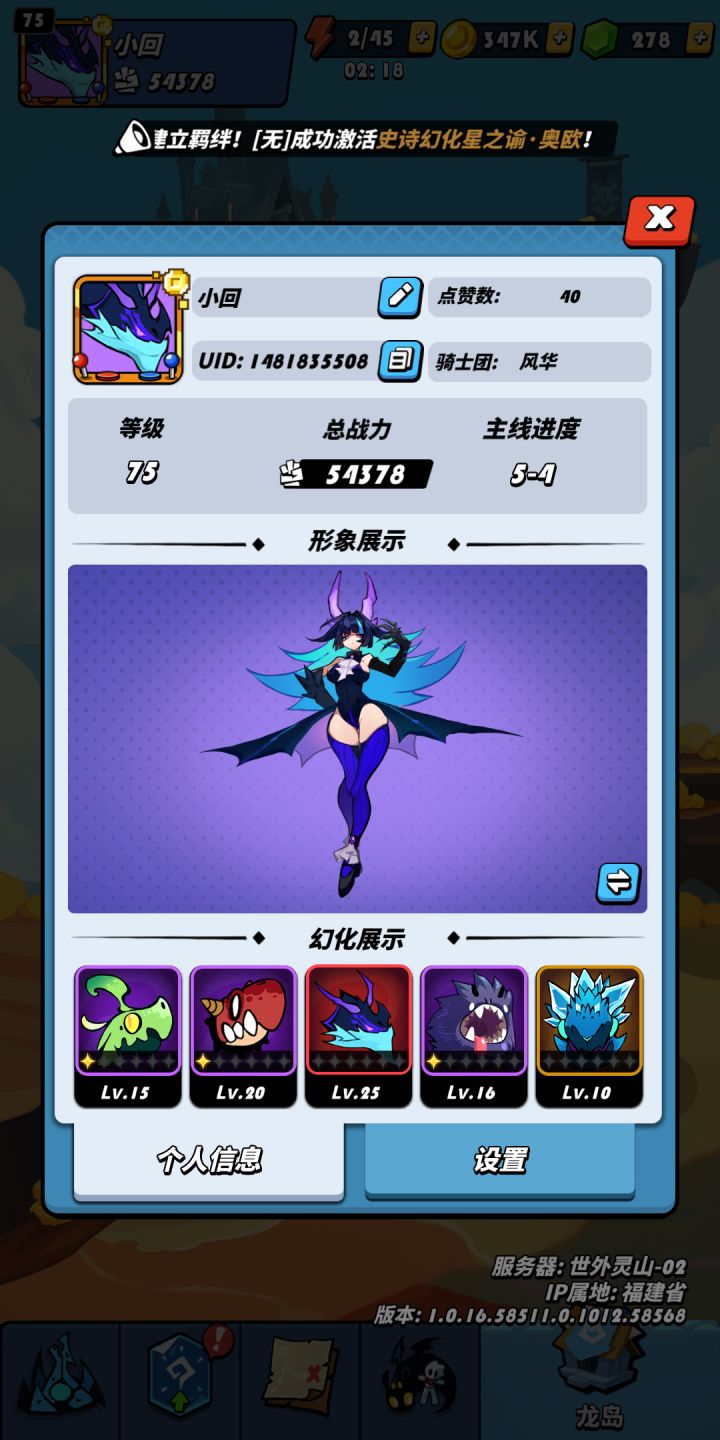 6元玩家也能上榜,氪佬都去哪了?截图