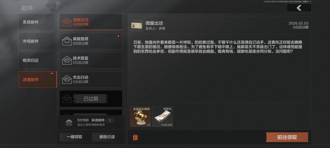 第一次竟然是在这出的 1