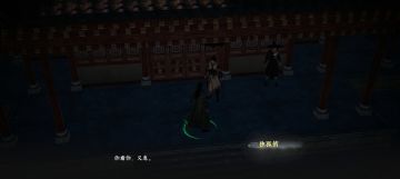 乡试 考试答案及考官位置（附五阶轻功购买