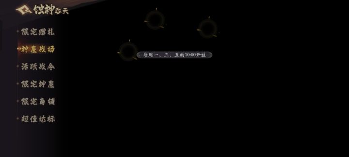🐮今天不就是星期一吗都准备11点了不给打还是我的手机问题?都重进几次了截图