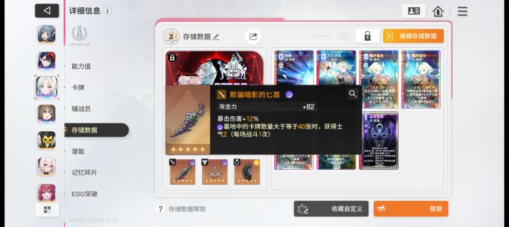 21市长单人带两个空挡150一刀6000+截图