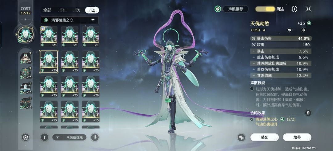 哪个好一点 2