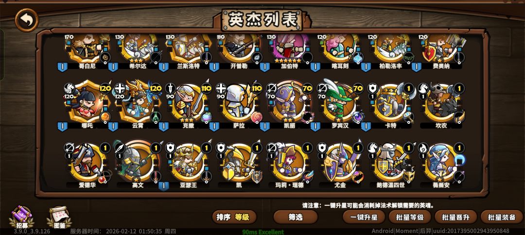 刚入坑新手 1