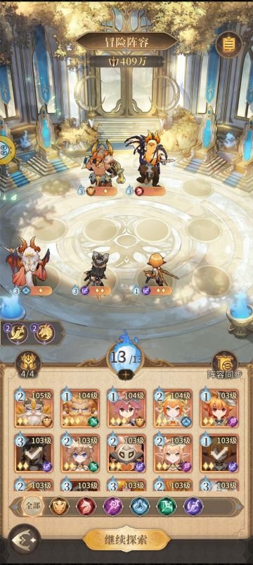 今天给大家推荐一套无尽之海图的铁四角阵容