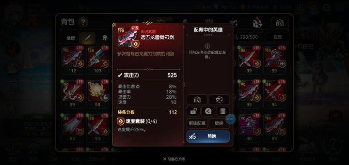 极限分是多少?截图