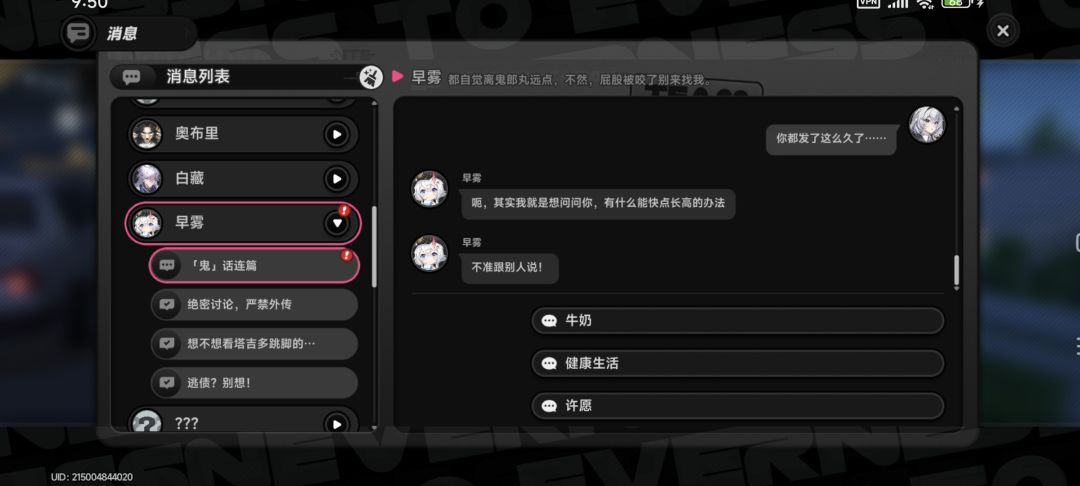 恭喜我们的早雾长高成功! 2