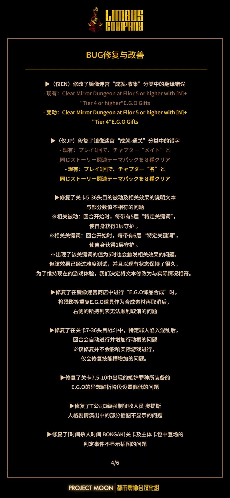 来了 12