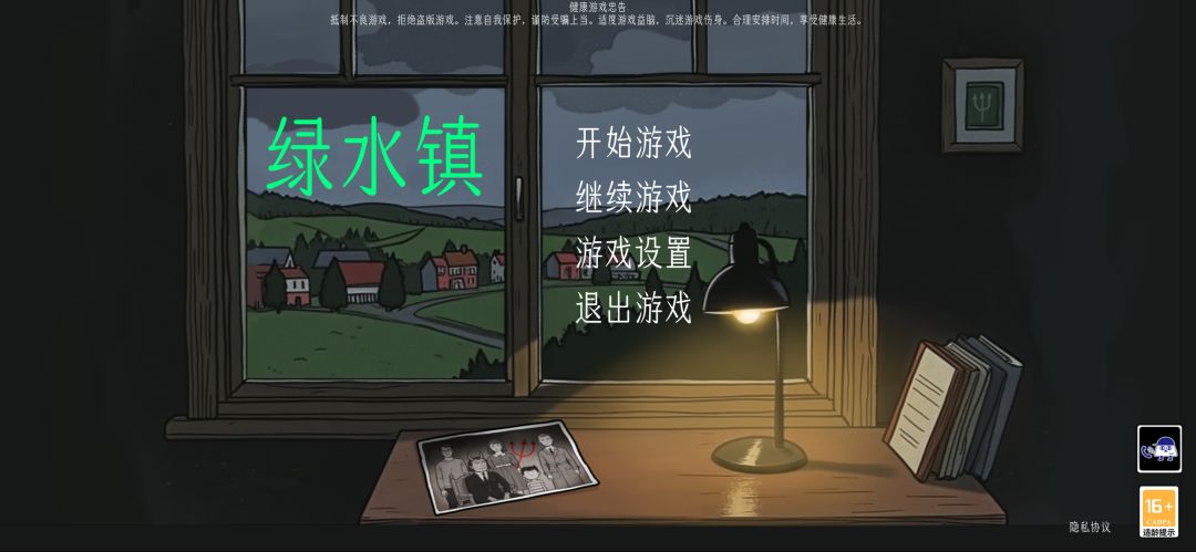 不明所以 1
