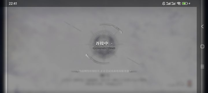 什么意思啊有完没完了截图