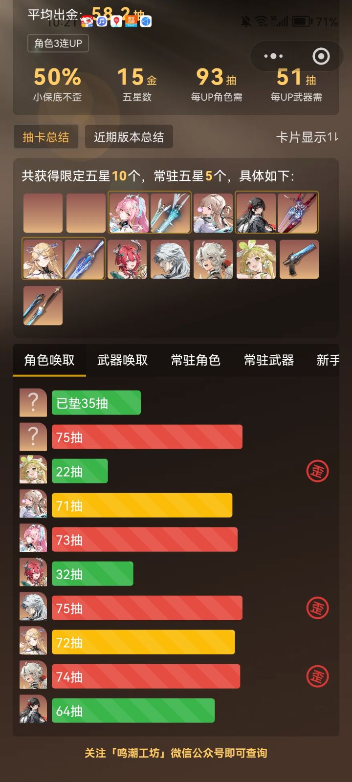 还行截图
