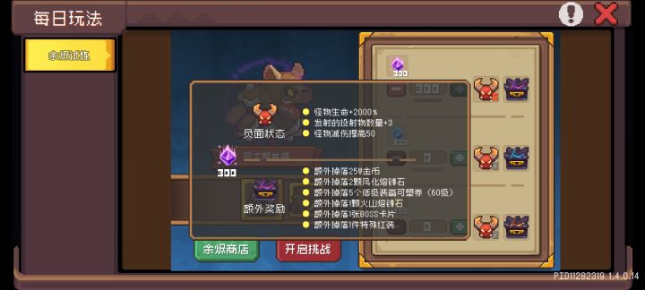 我真服了截图