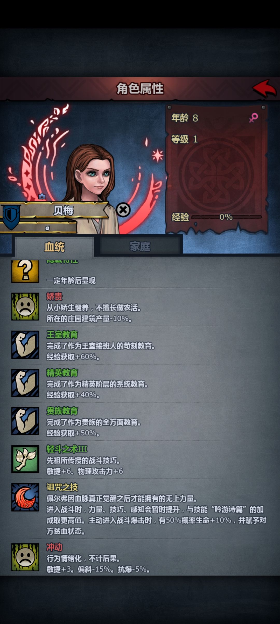 上自专精灵 3