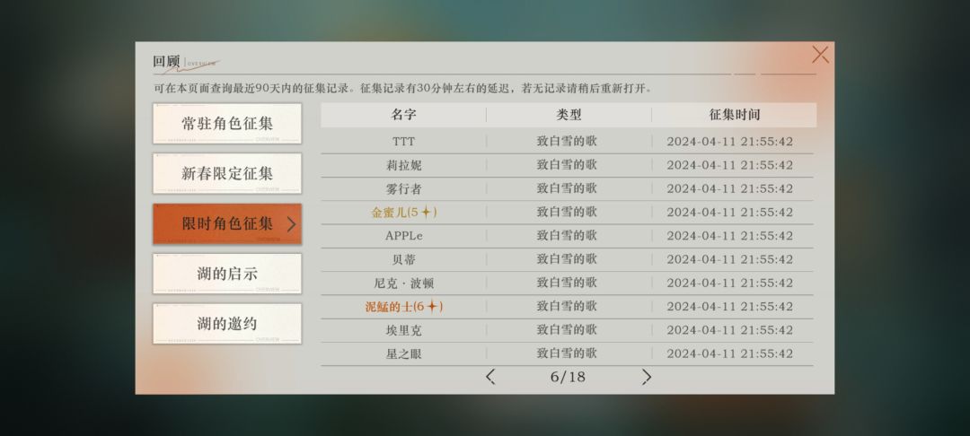 突然变欧 4