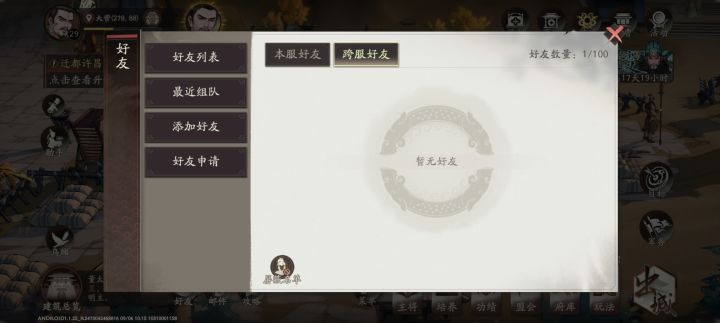 感觉三望前景堪忧截图