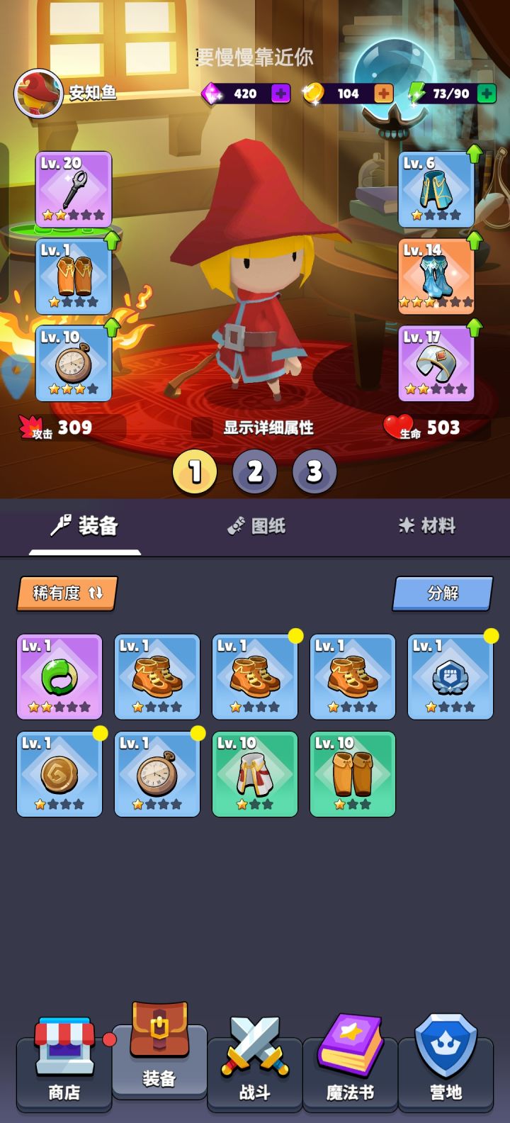 给人感觉很不错,不肝不氪可以试试水截图
