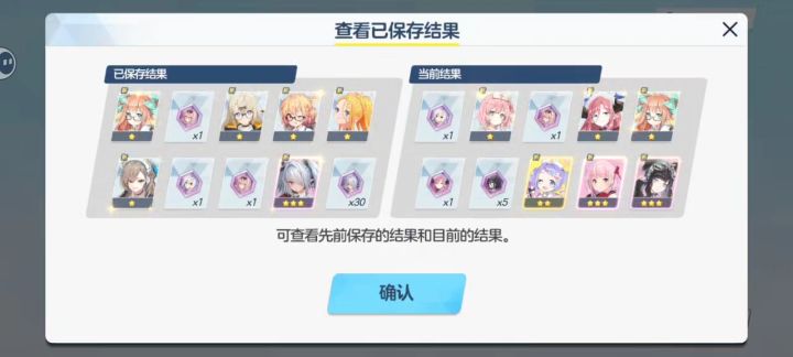 萌新问下各位大佬选哪个截图