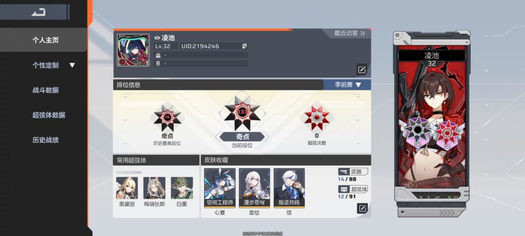 纪念一测 3