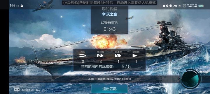 舰萌也是好起来了喵!截图