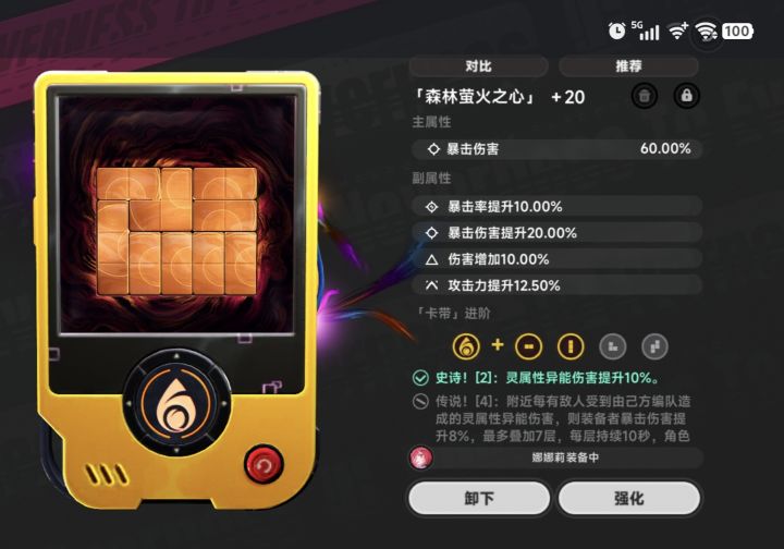 没人玩才好截图