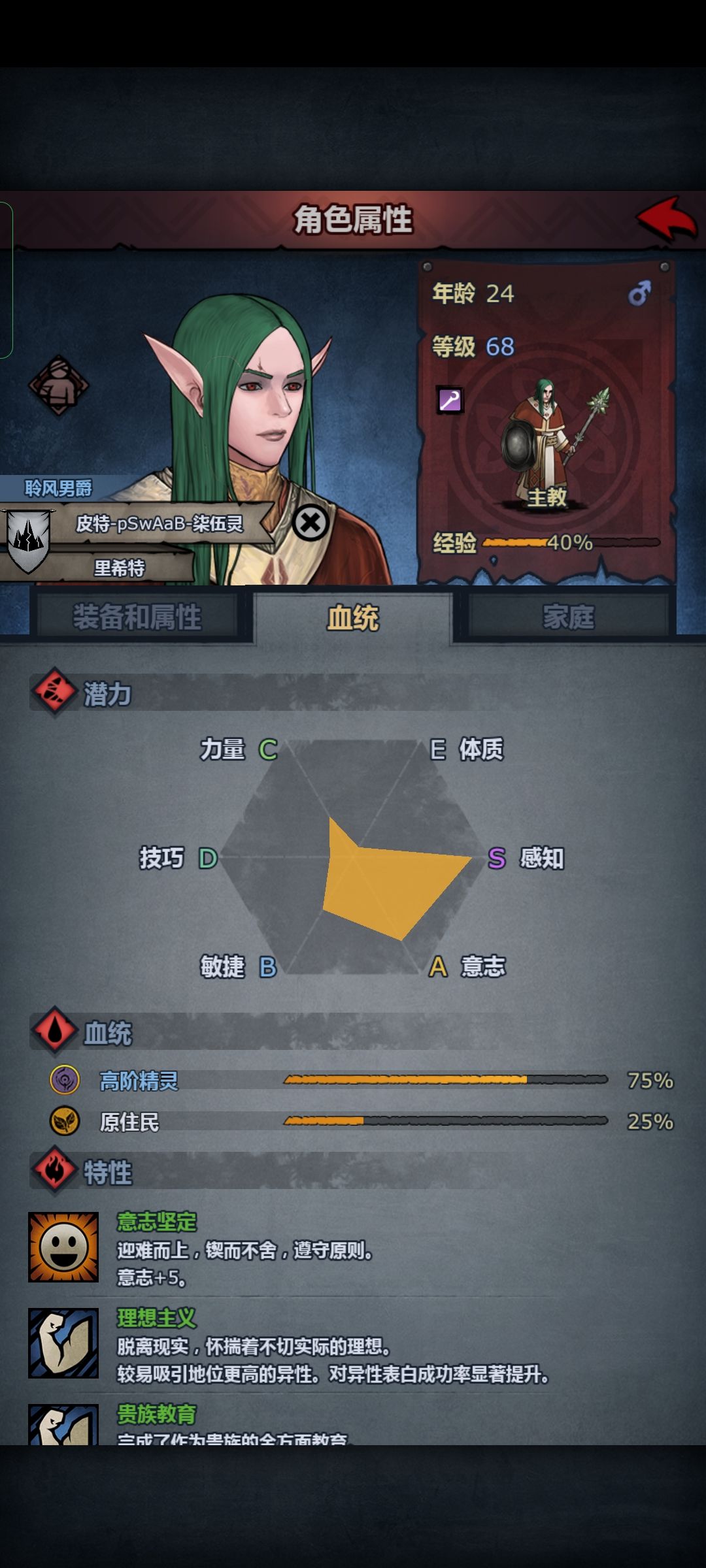 太久没玩了,有没有大佬指导一下 4