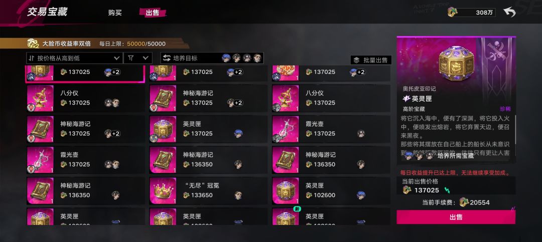 不存到200抽,我一点都不花大脸币 1