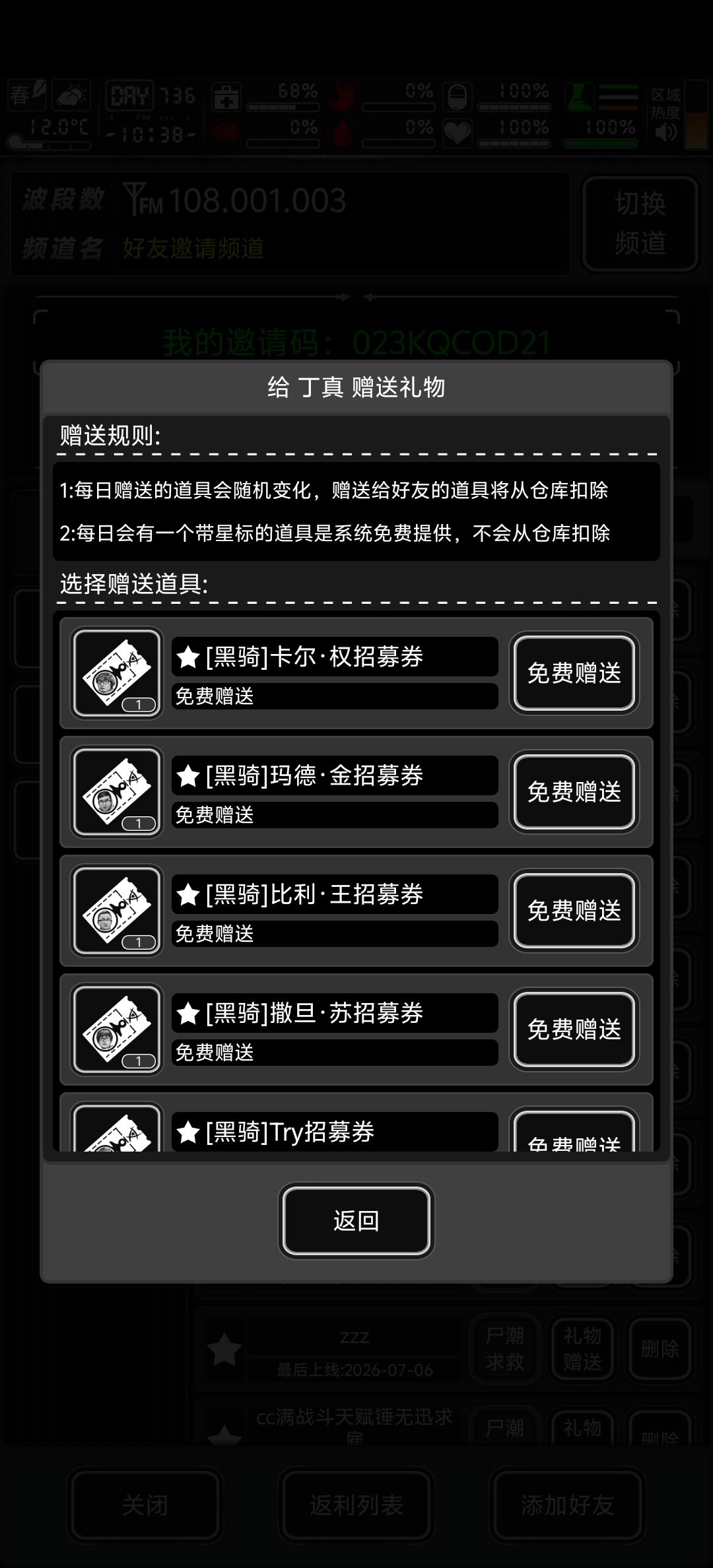 有金卡还有七个位置 1