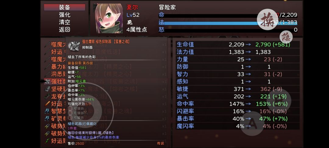 抑制器,交出抑制器。 1