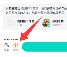 【4月签到】银月币礼包大放送