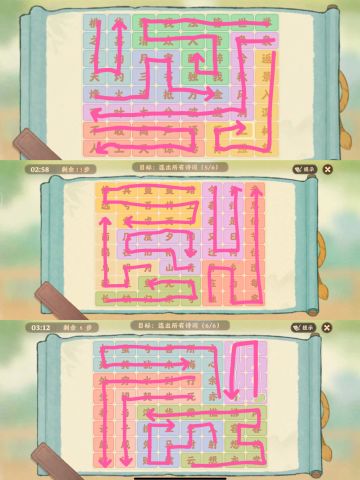 桃源端午诗词连珠攻略六关答案汇总