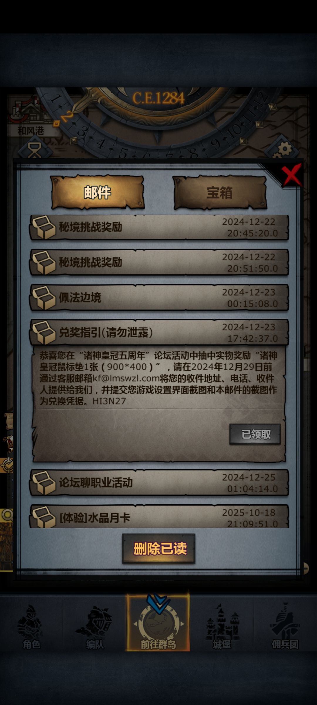 我好像错过了什么 1