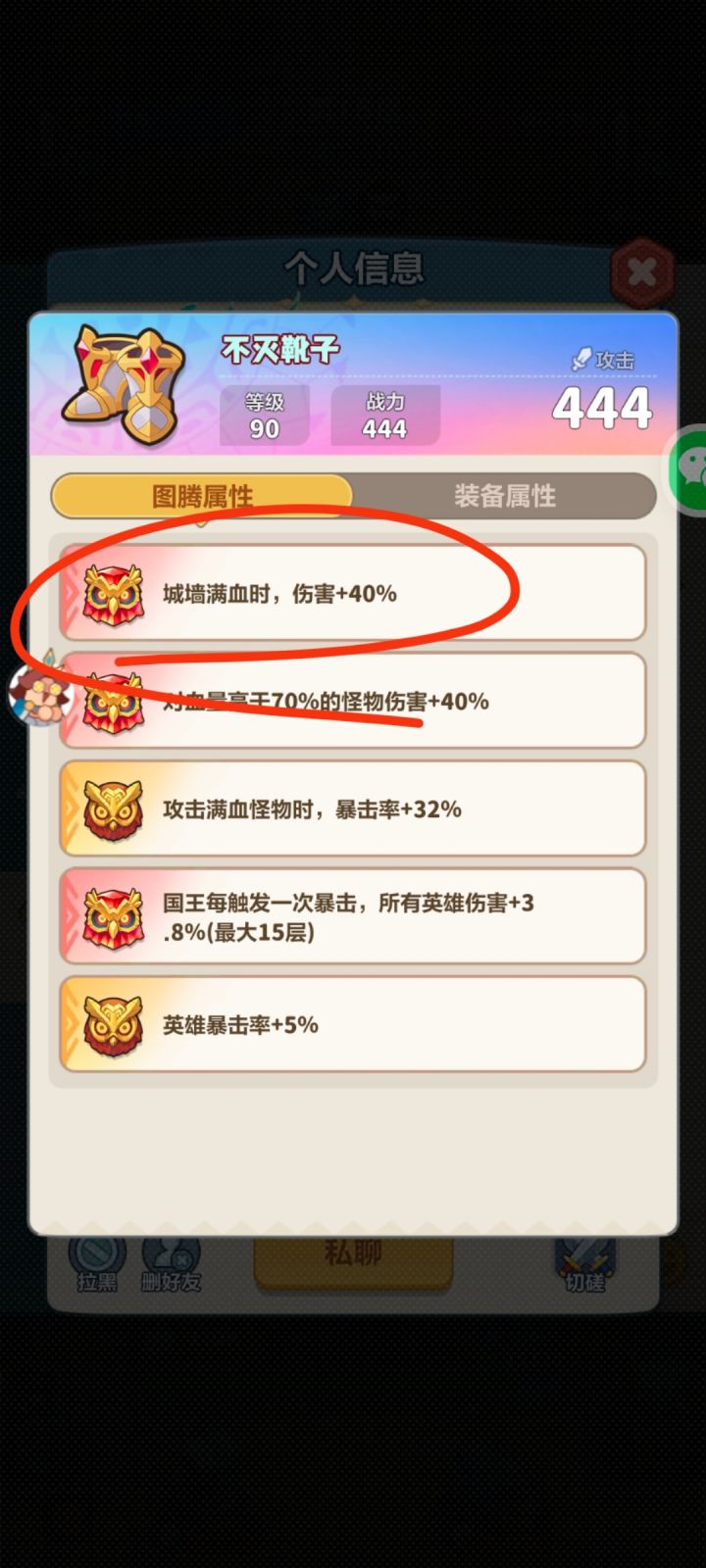 暗改星球截图